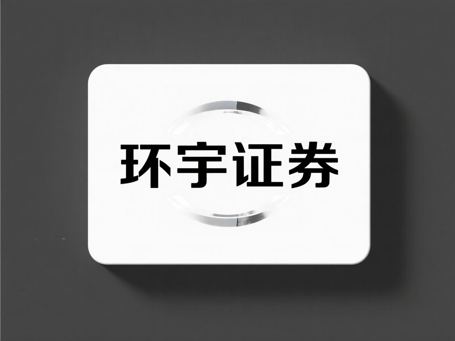 股票怎么杠杆 一图读懂泉州国际期货配资值得弥远使用吗